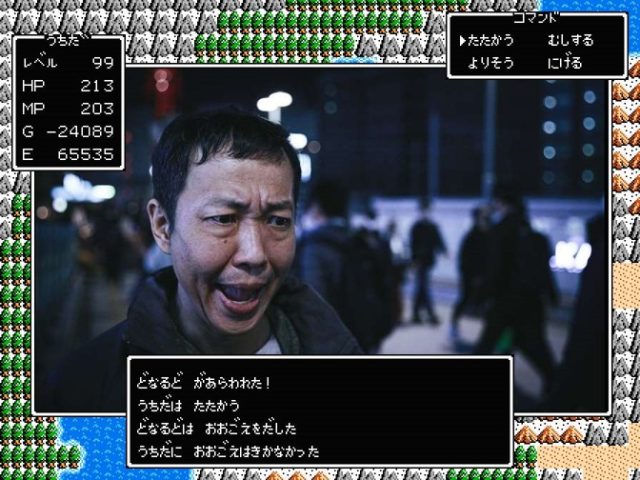 怒鳴る人への対策　～あなたも大きな声を出そう編～