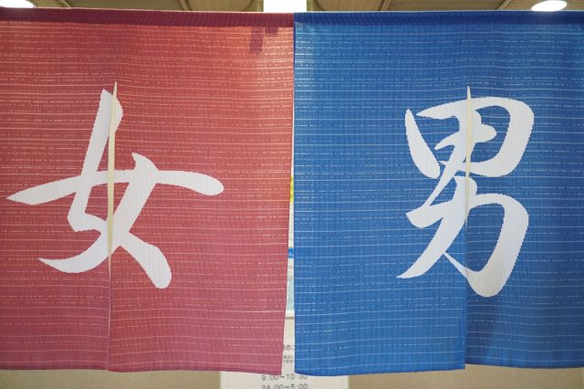 女性限定　親族は入れるの？範囲や制限は？