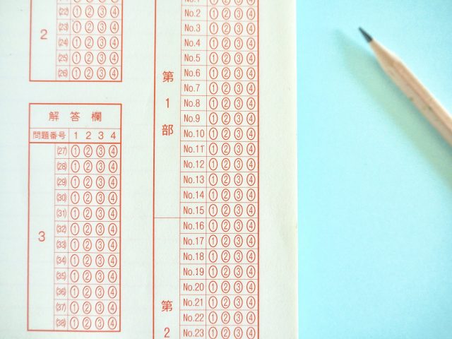 貸主が宅建や賃管士を取るのはアリかナシか？
