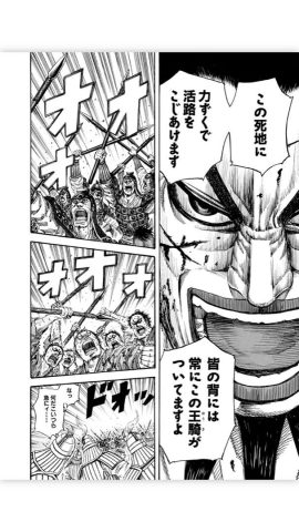 エリアの賃貸需要など関係ない！賃貸経営の上手な「名将」~共通する特徴~