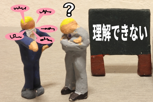 それは管理会社の仕事なのか？　～過去の相談事例３選～