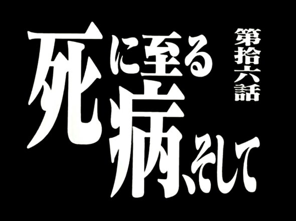 謝ったら死ぬ人たち ～謝罪のプロが教える「正しい謝り方」～