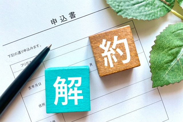 解約予告はお部屋を決めてから！その理由と正しい進め方