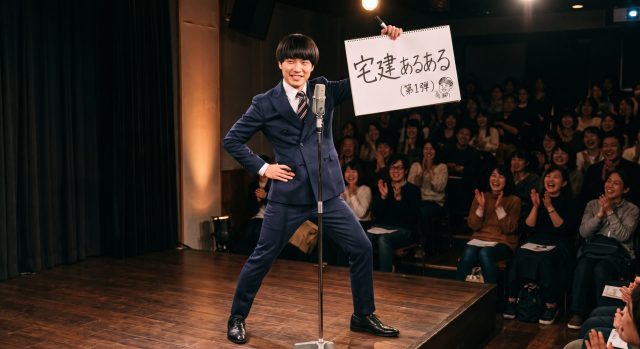 宅建試験あるある オカルト?迷信?都市伝説?
